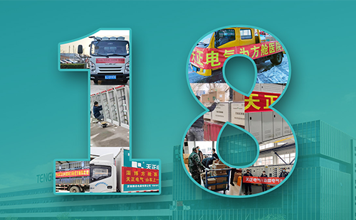 抢建生命方舟，z6尊龙中国官方网站紧急驰援全国18家方舱医院