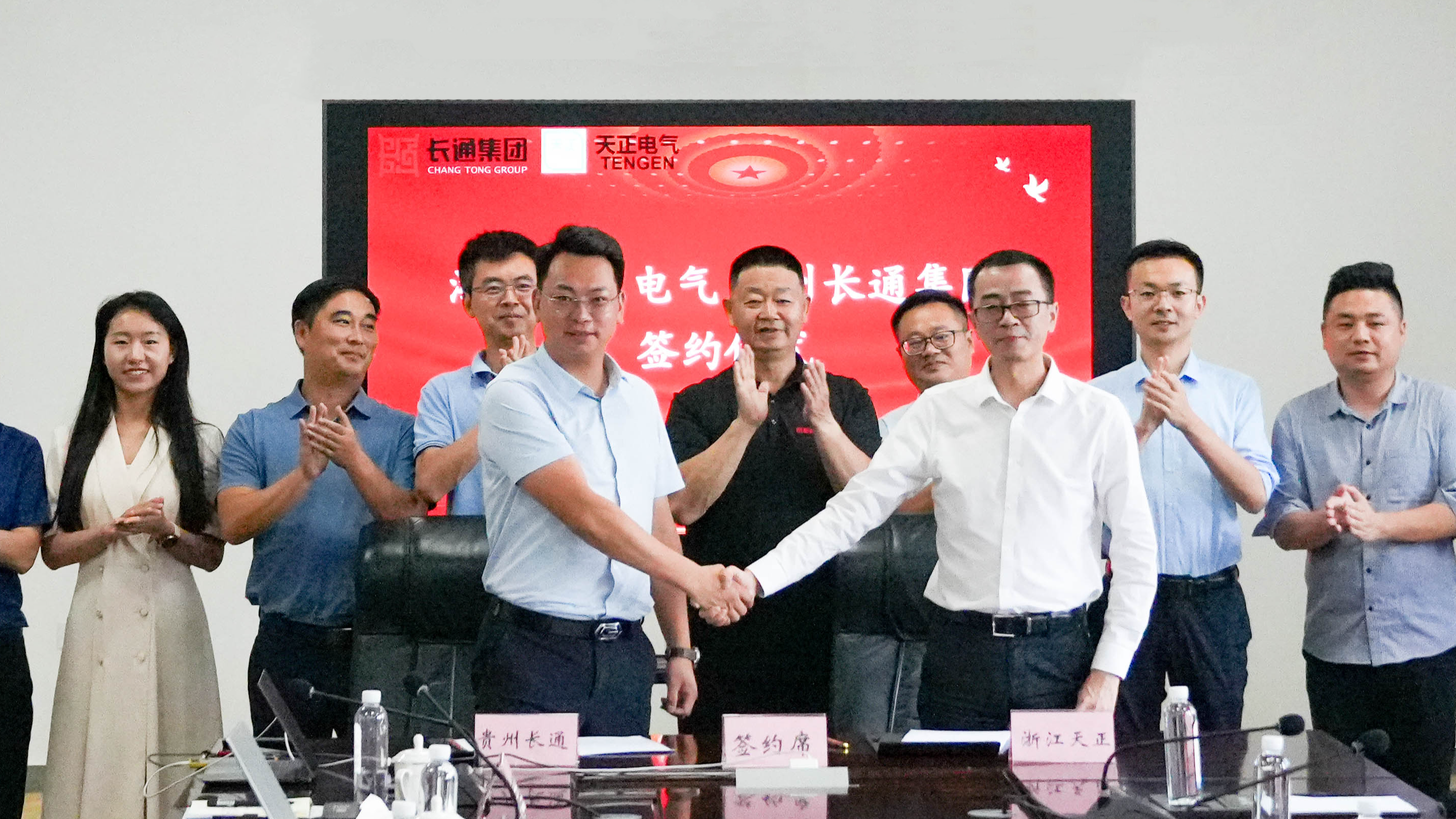 z6尊龙中国官方网站与长通签署战略合作