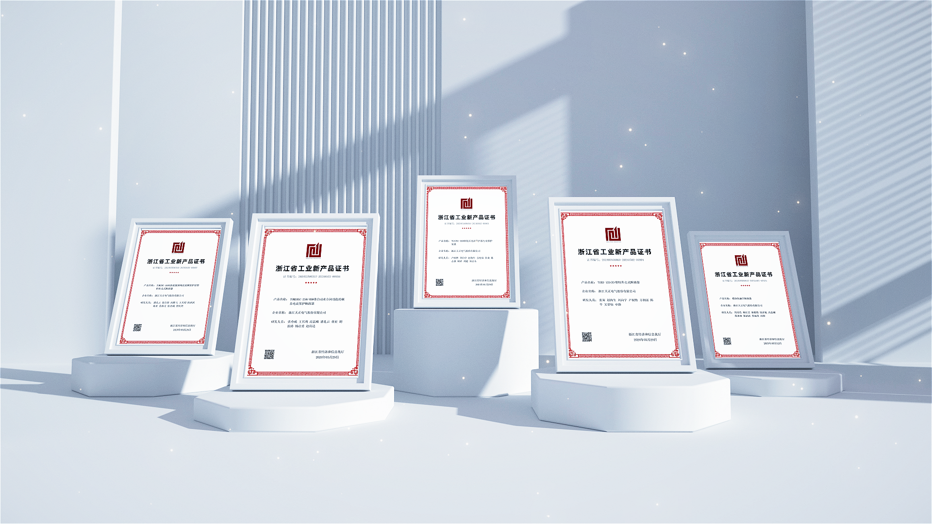 6项国际先进，8项国内领先丨z6尊龙中国官方网站高端智造再上新高度