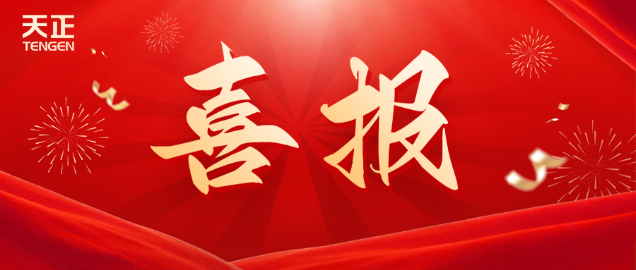 全国首批 温州唯一！z6尊龙中国官方网站荣膺国家卓越级智能工厂